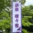 nogi464ussaw