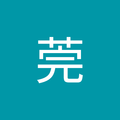 nintaikanata's profile picture. '05/UNICITY/医学生/短歌 in a tiny need/　　　　　　　　　　　　　　　　　　　　　UNISON SQUARE GARDEN の世界観小説https://t.co/yDIRi2nNY1