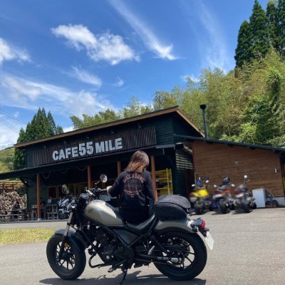 🏍rebel250👩
🇯🇵Japan📍Tokyo
好きなもの
お出かけ⭐︎食べること⭐︎お酒⭐︎綺麗な景色⭐︎