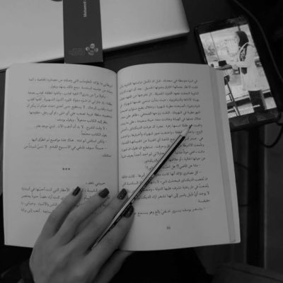Physiotherapist | بالواقع لا أكثر