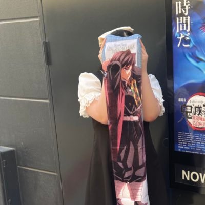 shionyuchann's profile picture. 