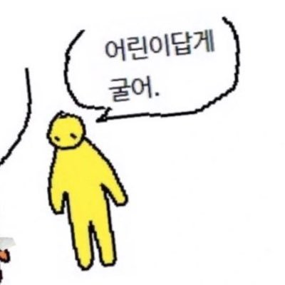 갱쓰일기장