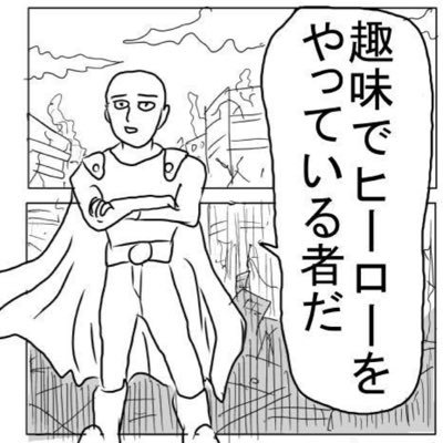 bM8RGsFy's profile picture. 社会人半年目