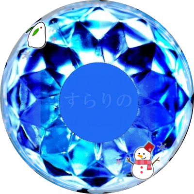 ClariS🫶 (𝗖𝗹𝗮𝗿𝗶𝗦 𝗥𝗼𝗼𝗺会員/2024.11~)┊スピッツ🫶┊聖飢魔II🫶┊カメラ (キヤノンDSLR)┊クララの声がとにかく好き┊低浮上