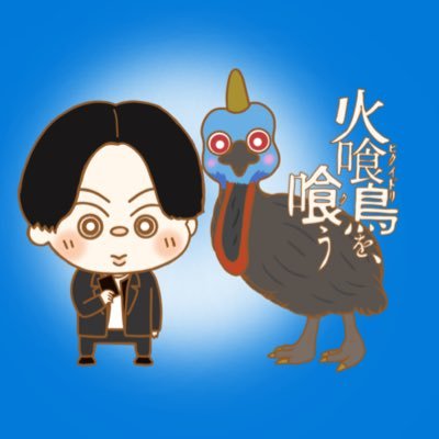 FA✏️ 時々呟き😊姉妹の母🎶 SnowMan❤️担/Kis-My-Ft2💛担▶️@chae0820/Hey!Say!JUMP💙担▶️@CHAE88714535/⚠️イラストの転載・無断使用・自作発言❌/本人画像、無断転載❌