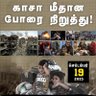 Harissulthan3's profile picture. 