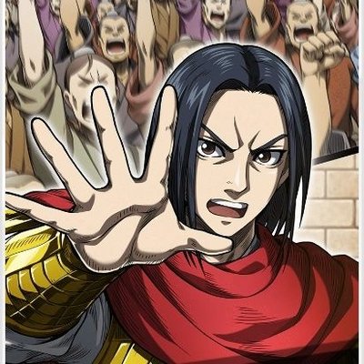 最終値下げ！　キングダム 千人将の証 最終値下げ！ キングダム 千人将の証 キングダム」信は武功を