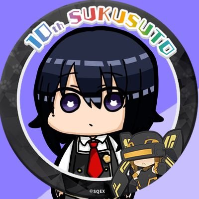skst_ym_ver2's profile picture. あほすぎる理由で本垢に入れなくなった時にタイムラインを眺める用の垢。フォロバしなくても大丈夫です。少しずつフォローしていってます。
