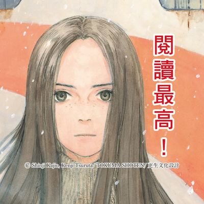 更生文化設計さんのプロフィール画像