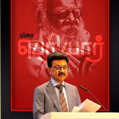 dmkwingpennadam's profile picture. @mkstalin
#DMK