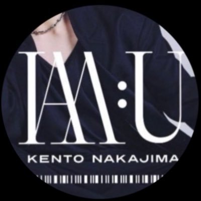 中島健人/timelesz/ 閲覧垢