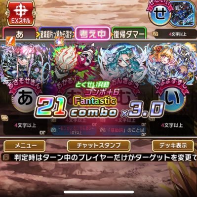 0zZW2DQLCL57107's profile picture. コトダマン垢作りました！986段そこそこ課金してやってます！ことだまり未所属！よろしくお願いします！