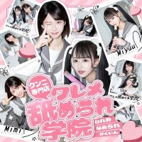 ワレメ舐められ学院@秋葉原校 (@warename92) 's Twitter Profile