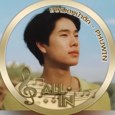 phuwin’s love galore 🧸🤍 mostly in indonesian • i write sometimes 👉🏻 https://t.co/MeyBSdVn2Y