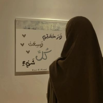 ⚖
Justice is a Woman
﮼اللهـم﮼صلى﮼وسلم﮼على ﮼نبيينا﮼محمد﮼