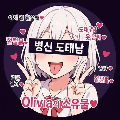 gooningloved's profile picture. 