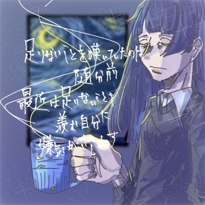 YoctoAmz's profile picture. それならば、この後悔に一泡くわせる 抵抗の手段は唯一、諦めない事だ #amazarashi #THERAMPAGE #ヘブバン #TUBE #米米クラブ #GLAY など好きなものはたくさん🥰ヘブバンでは山脇様と蔵姐さんが好き。勤労(？)看護学生