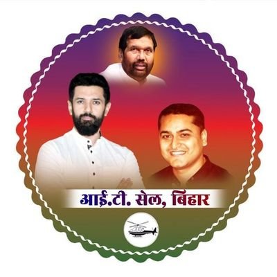 धर्म न जात
करे सब की बात
Bihar1st Bihari1st