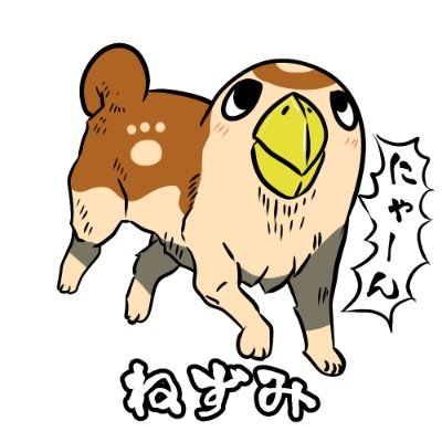 光線銃みたいな声で鳴く鳥さんのプロフィール画像