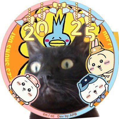 ちる。chill05 (@chill054) / Posts / X