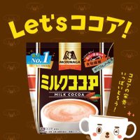 森永ココア☕️ULRARE巣鴨・大塚♥Olio日暮里 (@mocosub_) 's Twitter Profile Photo 森永ココア☕️ULRARE巣鴨・大塚♥Olio日暮里 (@mocosub_) 's Twitter Profile Photo