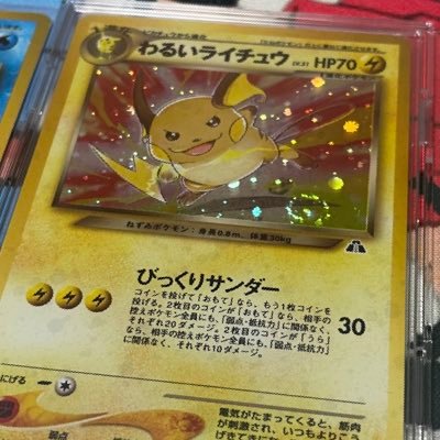 自引き、オリパ、購入品などを呟く垢です。 アイコンは最近手に入れたカードです。メイン@Kyle_HEROS