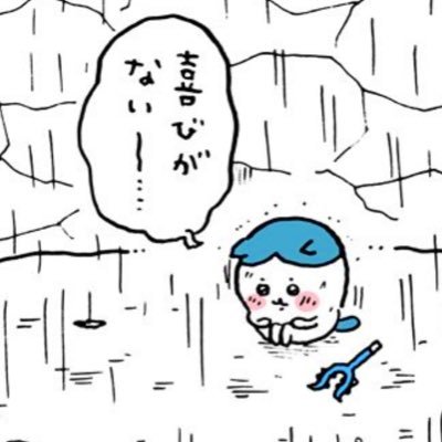 ISFJなさそり座さんのプロフィール画像