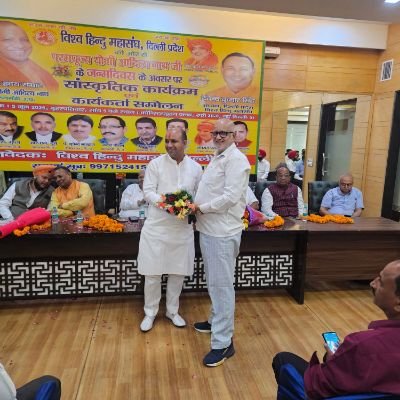Director Hind Samaj Seva foundation Old People,Child care Animal care