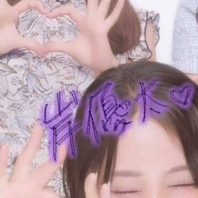 KishiyutaNanaco's profile picture. 岸くんとおんなじ天秤座です！！！嫌いな食べ物はありません！！！梅水晶もブリしゃぶも大好物です！！！160センチ後半のA型真ん中っ子埼玉県川越市出身の人が好きです！！！！！よろしくお願いします！！！！！
