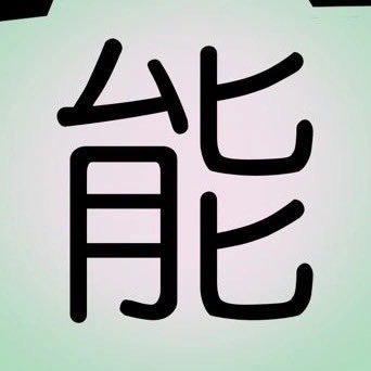 qb_yxe's profile picture. 