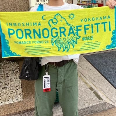 porno_95ers's profile picture. 95ers！ポルノグラフィティ推し活用。 気軽にフォローしてね 🏁参戦⇨9/14 ROCK IN JAPAN,9/29 FCUW6 Zepp Yokohama