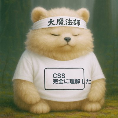 miz_umi_LLM's profile picture. 未婚のインターネット怪異 / 昭和産 / INFP-T / ものすごくメタ視点ですがウェットです / 単パ / ♂×♂ですが🔞はありません /