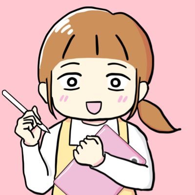 イラストレーター/コミックエッセイ/漫画家 📖子育ての病みやリアルを描いてます✏️すぐ病むけど、すぐ元気になる母🙋♀️ 適応障害の無料漫画一気読みはこちら👉https://t.co/J8Qm6ALNke✨お問い合わせ asakura.aco@gmail.comまたはDMへ💁♀️