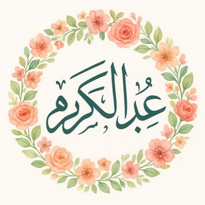 rhrh5576's profile picture. ( قاص - روائي )