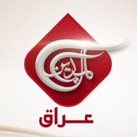 الميادين عراق (@almayadeeniraq) 's Twitter Profile Photo
