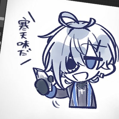9割は一次創作です! ! とてものんびりと絵を描きます🍚FAタグ→#ごはんのおとも絵 創作タグ→#気の向くままに神父様 マシュマロ→https://t.co/CKjKboZe9v