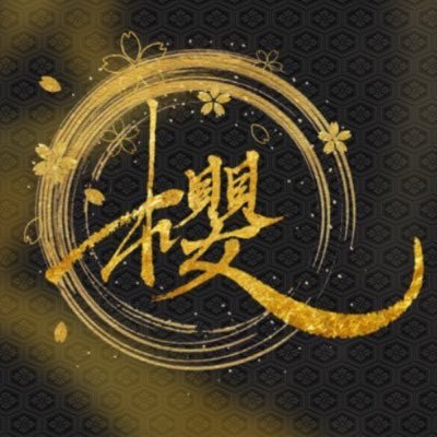 sakurafubukib's profile picture. 櫻Bチーム公式垢です。連絡はDMまで