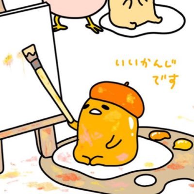 ぐでおじさんのプロフィール画像