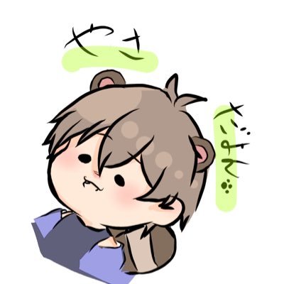 面白きことは良きことなり!20↑!フォローかなり慎重!重加工!やさぶろうの暴走垢(@yasayasaburo)南雲レイヤーいつでも募集してます。アイコンはこまめちゃ作。ヘッダーはこまめちゃとくろくんちゃ。