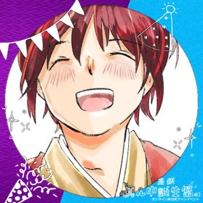 高銀師弟万事屋 通販→ https://t.co/0kJntFEc2p