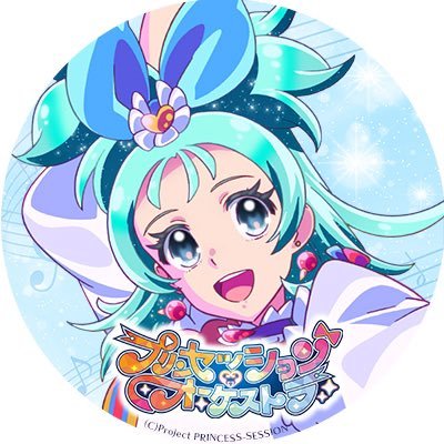 オリジナルTVアニメ「プリンセッション・オーケストラ 」毎週日曜あさ9:00〜テレ東系列6局ネットにて放送中❤️🩵💛推奨ハッシュタグ #プリオケ|#オルケリア が出演するお楽しみ動画は毎週土曜9:00に公式YouTube(https://t.co/unhpzBgvv5)で公開👑