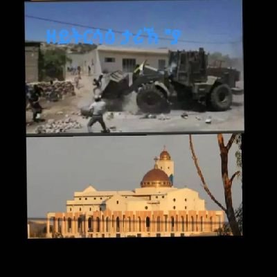 ዝፈትዋ ባህርያተይ ምስትውዓልን ምስማዕን።
ዕላማ ቃልሰይ ከመ ቃልሲ እስሪኤላዋንዩ።
ዘግነተይ ኤርትራዊ
መንነተይ ትግራዋይ
ነቃጽ መትከለይ ኣብ መቀለ ዘላ ኣደይን
ኣብ ዓዲቀይሕ ዘላ ኣደይን ሓደ ሙኻነን ዘይቅየር መትከለይ ዩ.