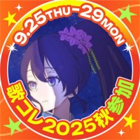 鏡花水月@歌い手 (@iro6ch) 's Twitter Profile Photo 鏡花水月@歌い手 (@iro6ch) 's Twitter Profile Photo