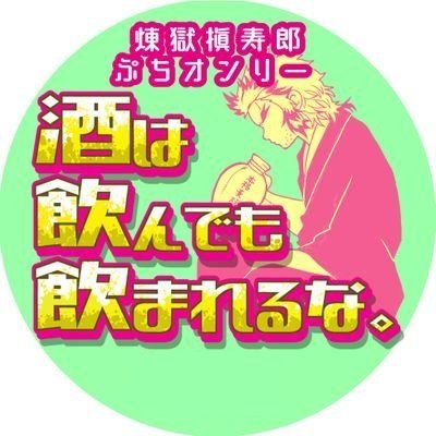 美しき酒呑みたち セット 一杯目 二杯目 三杯目 四杯目 Amazon