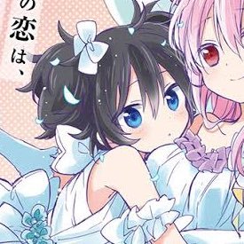 _hg_hg_hg_'s profile picture. n＝1 フォロバ100  @waseriko4545