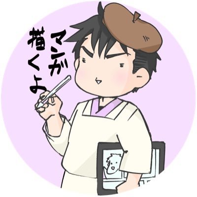 漫画歴20年以上の表現力で、AI漫画×LPを制作。サービスの魅力を「楽しく・分かりやすく」届けます。デザインから実装(コーディング・WordPress)まで対応。2男子のお母ちゃん|漫画と落語が好き|漫画LP制作・WEB制作「縁八」|お問い合わせはDMからお気軽に|ポートフォリオ:https://t.co/4i58M1AeAB