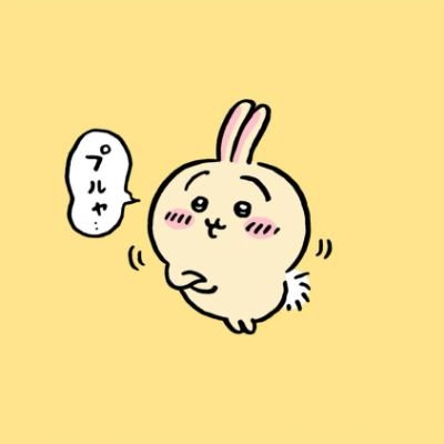 城と歴史と音楽が好き。ちいかわはうさぎ推し✨音楽はアーティスト性の高いのが好きで、特にNumber_iやIMP.に惹かれています(勿論、TOBE事務所のアーティストは好き)👍RIIZE・TOMORROW X TOGETHER・Stray kidsも好き✨
最近の夢はXGのLIVEに行くこと✨