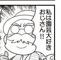 福岡、純男
趣味 映画、特撮、ガンプラ、サイクリング、筋トレ NEW➡園芸
人見知りはしないですが深く付き合うと面倒くさい男です
無言フォロー失礼します
