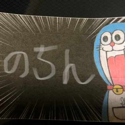 nnmasasi's profile picture. babymetalとドラえもんが好きな暇人なおっさん イイね押しすぎるのでごめんなさい。コミュ障ですので