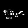 Kayf_960's profile picture. صفحة ترفيهية ، نُعيد نشر كل عجيب وغريب